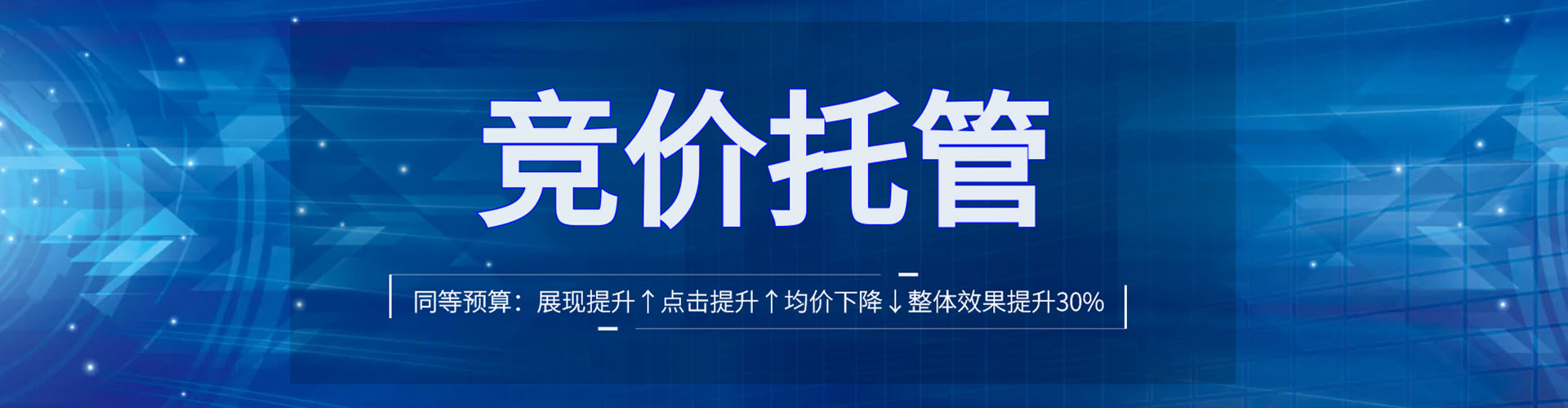 二道推广信息流