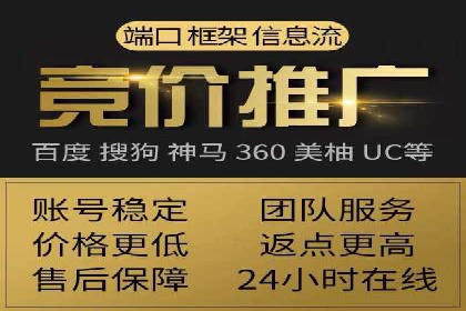 百度竞价账户托管，让广告效果更上一层楼